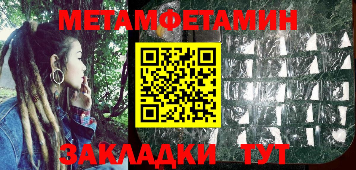 Amphetamine Розовый  Вход с VPN  АМФЕТАМИН  Кирово-Чепецк 