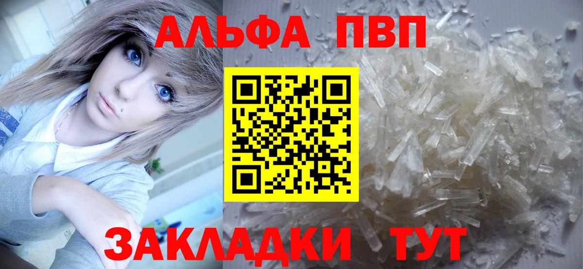 А ПВП VHQ Кирово-Чепецк
