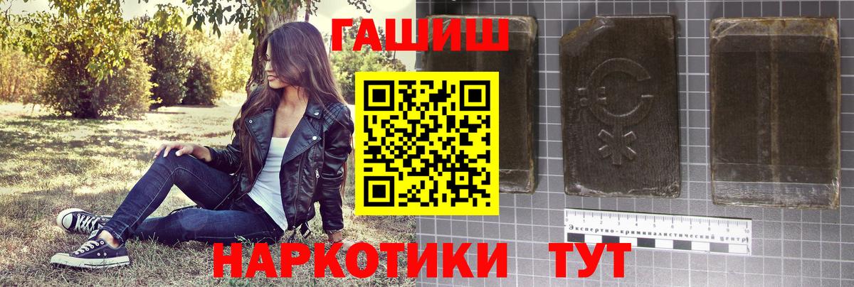 Гашиш VHQ Кирово-Чепецк