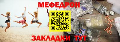 прущий лед Кулебаки