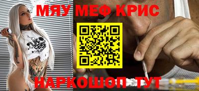 прущий лед Кулебаки