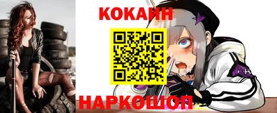 соль курить ск Кумертау