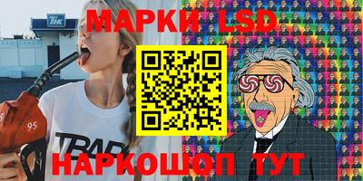 соль курить ск Кумертау