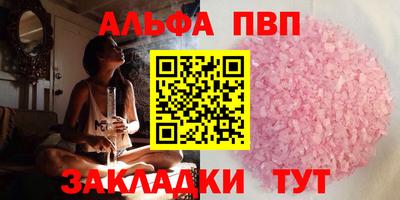 прущий лед Кулебаки