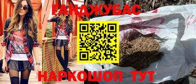 прущий лед Кулебаки