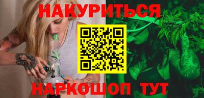 соль курить ск Кумертау