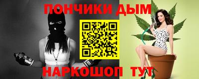 соль курить ск Кумертау