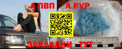 прущий лед Кулебаки