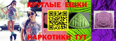 соль курить ск Кумертау