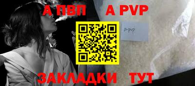 соль курить ск Кумертау