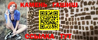 соль курить ск Кумертау