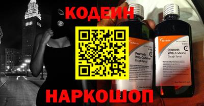 прущий лед Кулебаки