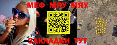 прущий лед Кулебаки