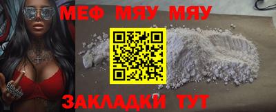 соль курить ск Кумертау