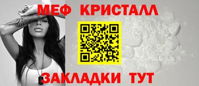 соль курить ск Кумертау