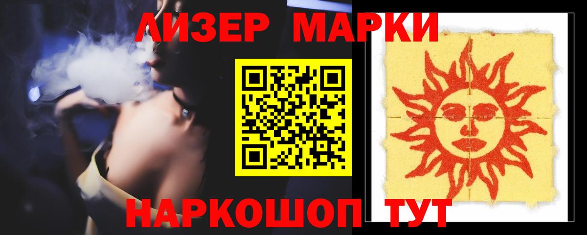 Кирово-Чепецк  ЛСД экстази кислота  LSD-25 экстази  Вход с VPN 