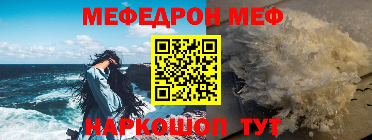 Бошки Шишки  Кирово-Чепецк  Вейп ТГК  Cocaine  Alpha PVP СК кристаллы  MDMA  Марихуана  МЕФ кристаллы  Вход с VPN 