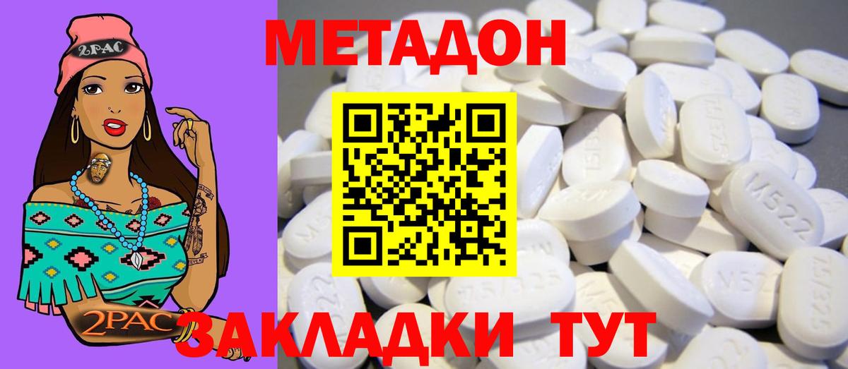 Кирово-Чепецк  blacksprut вход  Вход с VPN  Метадон VHQ 