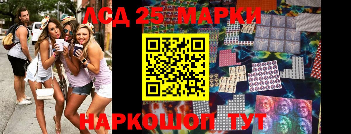 Марки N-bome 1,5мг  Марки N-bome 1,5мг  Кирово-Чепецк  Марки 25I-NBOMe  Вход с VPN 