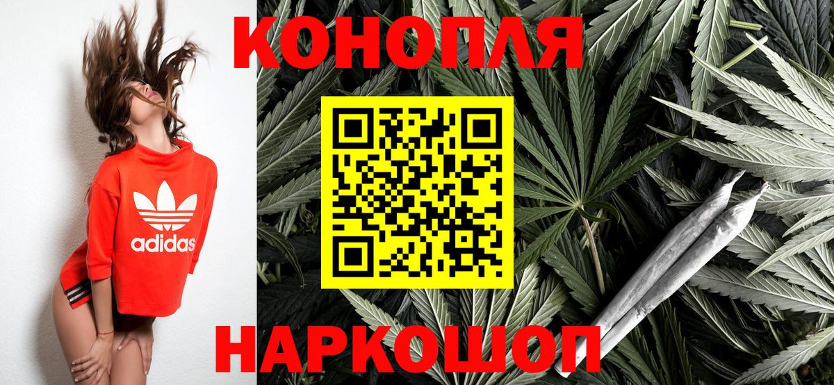 Шишки марихуана VHQ Кирово-Чепецк